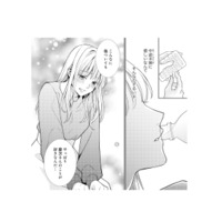 「こんなに傷ついても夫のことが好き…」行き場のないこの気持ち、どうしたらいいの？【離婚からはじめましょう #９】 画像