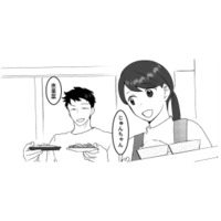 交際3ヶ月、彼女を守るための同棲生活がスタート。ふたりの関係はさらに深まって…【最初から、全部ウソだった #５】 画像