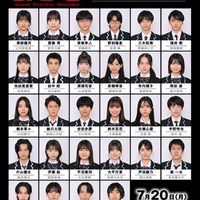 反町隆史主演「GTO」稲垣来泉・及川桃利・梶原叶渚ら、生徒役28人決定 400人以上の応募から抜擢 画像