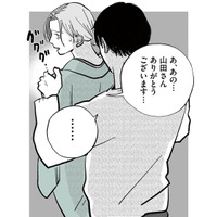 仕事を押し付けてくる洗い場担当。言い合っていると、距離感のおかしい先輩が間に入ってきて…【社内ストーカーに人生をめちゃくちゃにされました #６】 画像