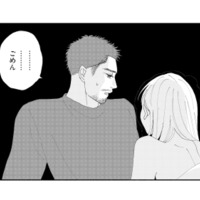 やっとレス解消かと思ったのに…まさかの「ごめん」と言われてしまい【完璧な夫には謎がある（２） #39】 画像