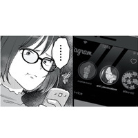 匂わせ投稿が止まらない夫の不倫相手。露骨すぎるアピールに絶句する妻【不倫女が「私」になろうとしています #７】 画像