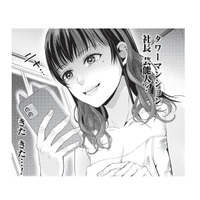 芸能人飲み会で味をしめた地下アイドル。「タワマン、社長、芸能人」その言葉ににやけが止まらない【トウ狂女子図鑑 #27】 画像