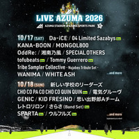 福島最大級の音楽フェス『LIVE AZUMA 2026』第3弾出演アーティスト＆日割り発表 画像