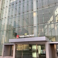 TOHOシネマズ、7月より映画鑑賞料金を改定 全国一律料金見直しで劇場ごとに料金設定「各劇場の立地特性・設備環境などを総合的に踏まえて」 画像