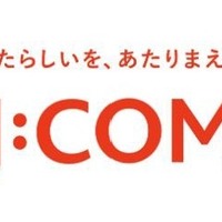J:COM光Direct、標準プランを2.5Gbpsに刷新！集合住宅向け回線を高速化 画像