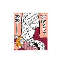 ルームメイトは朝起きるのが苦手、 そして恋多き女この楽しい同居生活もそろそろ終わりを迎え…【フランスはとにっき: 海外に住むって決めたら漫画家デビュー #14】 画像
