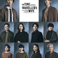 Snow Man岩本照主演「タイムトラベラーズ・ワイフ」日本版全キャスト・公演日程が決定【一覧】 画像