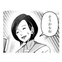 「タイミング最悪…」複雑な三角関係で何とも言えない空気に。学生時代の苦い思い出【アンスタンダード・ラブ #19】 画像