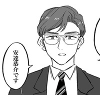 中途採用で入社してきた男性に一目惚れ！ 一方的な恋心は暴走し、危険な執着へと変わっていく【安達さんはワタシのことが好き #１】 画像