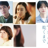 夏帆、蒼井優主演TBS金曜ドラマ「Tシャツが乾くまで」出演 事故に巻き込まれる夫婦の1人演じる 画像