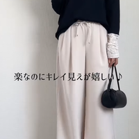 ストンと落ち感がある【GU】とろみワイドパンツ。リラックス感と品格がある大人のパンツスタイル【40代の毎日コーデ】 画像