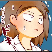 社会人からの医学部受験、合格発表の瞬間！ 緊張で震える手で発表ページを更新すると【人生大逆転・社会人から医学部に！】 画像