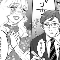 「私が幸せにしなくちゃ！」男性社員に愛の告白。受け入れられたと思い込み食事に誘うが…【安達さんはワタシのことが好き #３】 画像