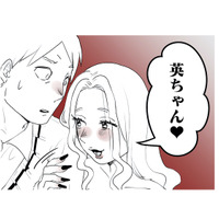 お腹の子の父親は、まさかの私の夫…!? 未婚の姉が妊娠5ヶ月を突然告白【その不倫、地獄行きです！ #６】 画像