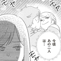 夫が浮気相手のもとへ向かった夜。傷ついた妻がひとりで食べる、背徳のワンプレート夜食【サレた日には夜食を #３】 画像