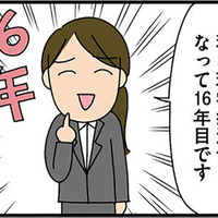 職場見学に行くとハイレベルなスタッフが勢揃い！ 理学療法士歴16年の私のポジションは？【転職したら職場がヤバすぎた #７】 画像