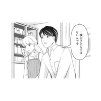 妻は妊娠5か月だと発覚。父親ではない夫は中絶を望むが…!?【そのお腹、誰の子？ #３】 画像