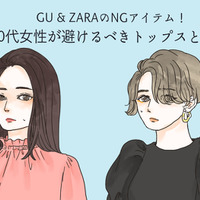 【GU・ZARA】で要注意！ 40代が買ってはいけない要注意トップスの特徴は 画像