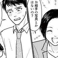 同僚に夫のことを相談。そして何気なく見せてもらった同僚の婚約者の写真に思わず凍りつく【夫、セカンドパートナーつくってました #５】 画像