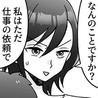 「俺に復讐しに来たのか？」ベビーシッターとして姿を現した元妻に動揺を隠せない【元夫の家でベビーシッター始めました #５】 画像