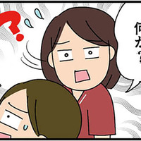 休憩がしっかり取れて周りも優しくて…いい職場！出勤初日、ホワイト企業だと安心していたら…【転職したら職場がヤバすぎた #10】 画像