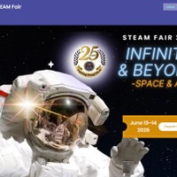 宇宙やAIを体験「ローラスSTEAMフェア」6/13-14 画像