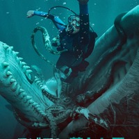 巨大マッコウクジラにのみ込まれた青年の極限サバイバル『クジラに落ちた男』10月公開 　丸呑みの瞬間捉えた特報も 画像