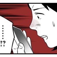 夫が後輩女性にセクハラ…!? 同僚から知らされた、まさかの報告に絶句【その不倫、地獄行きです！２ #３】 画像