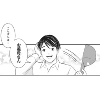 一方的に進められる離婚に納得できない！ 逃げた妻に会うため義実家へ突撃【そのお腹、誰の子？ #６】 画像