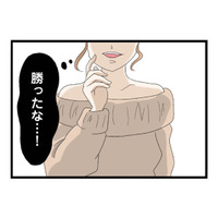 妹は「手下」を引き連れ、不倫相手の家へ直撃！妻を前に笑顔で放った言葉とは…【なんでも横取りする妹が嫌い #11】 画像