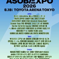 アソビシステムが広げる“原宿カルチャー”の今　『ASOBIEXPO 2026』から考える総合フェス化の意味 画像