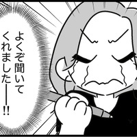 浮き沈みが激しい、忘れ物が多い、遅刻ばかり…娘の問診票を書いたらスッキリ【ウチの子、発達障害ですけど別に「かわいそう」じゃないし！ #53】 画像