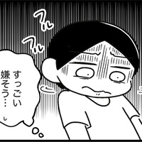 電車に乗る訓練スタート！ただ、潔癖の娘は席には座らずにドアの方へと…【ウチの子、発達障害ですけど別に「かわいそう」じゃないし！ #47】 画像