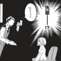 「なんで先輩がここに…!?」結婚相談所の担当者は、まさかの忘れられない初恋の先輩!?【今日から先輩を忘れます #２】 画像