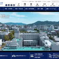【大学受験2026】長崎大で合否判定ミス、共通テスト点数を算入せず…1人が追加合格 画像