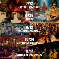 『ムトゥ 踊るマハラジャ』『RRR』ほか、参加型インド映画上映「マーダム・オル・マサラ2026」7～12月まで月1回開催 画像