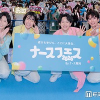 純烈弟分・モナキ、初恋がナースだったメンバーは？看護職・看護学生限定イベントに登場 画像