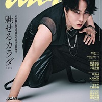 Snow Man宮舘涼太「anan」表紙登場で時代を彩ったスーパースターに三変化 7kg増減の役作り秘話も「正直大変だった」 画像