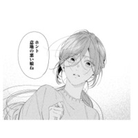 御曹司の花嫁に選ばれた私に納得できない叔父一家。「意地の悪い娘」と悪者扱いされ…【疎まれ婚 #10】 画像