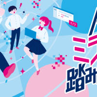 生成AIで社会課題を解決「都立学校AI Lab」アプリ開発ワークショップ…中高生募集 画像