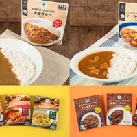 ファミマ、新作レトルトカレーは大盛と魚介の2種 担当者が選ぶ“夏の推しカレー”3選も発表 画像