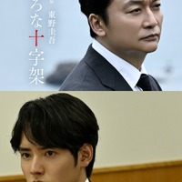 香取慎吾、東野圭吾作品で初主演 初共演・赤楚衛二は主人公と対峙するキーパーソン役に【虚ろな十字架】 画像