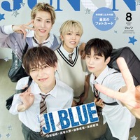 JO1白岩瑠姫＆金城碧海・INI高塚大夢＆後藤威尊「JUNON」臨時増刊版表紙・裏表紙に登場 スペシャルユニットJI BLUEは「部活みたい」 画像