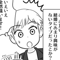 10年つきあったカレと結婚しなかった！その意外な理由は…【40歳からのオトナ婚 #２】 画像