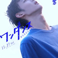 &TEAM・JO、映画初出演で初主演「ワンダンス」実写化「これほど本格的な個人活動に臨むのはデビューしてから初めて」 画像