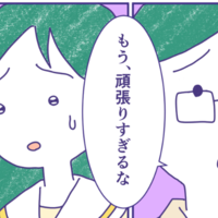 「こんなはずじゃなかった」家族のためにアルバイトをする学生→救ってくれた人物に涙 画像