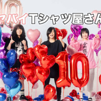 ヤバイTシャツ屋さん、TikTokで話題の楽曲「すこ。」の応援映像を公開｜夏のフェスシーンでも存在感 画像