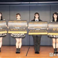 AKB48、コンサートの推し席ランキング中間発表延期 画像