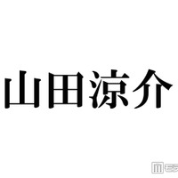 Hey! Say! JUMP山田涼介「顔が2倍くらいに」幼少期にアレルギー反応出た食材 現在は「食べられるようになりました」 画像